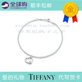 香港正品专柜代购Tiffany蒂芙尼925纯银心扉手链礼物情侣手镯免税