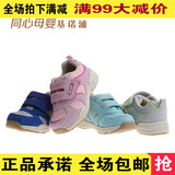 基诺浦2016新春款婴儿学步鞋男童女童鞋防滑机能鞋TXG2030宝宝鞋