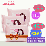 KINEPIN今之逸品卸妆湿巾温和无刺激不油腻无残留便携卫生