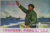 6张包邮文革宣传画大字报毛主席画像怀旧海报伟人画像毛泽东思想