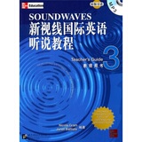 正版 新视线国际英语听说教程：教师用书3（附光盘）[Sound Waves
