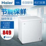 Haier/海尔 BC/BD-102HT/家用小冰柜冰箱冷藏冷冻单温节能冷柜