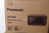 Panasonic/松下 NN-GF351H 微波炉 23L 平板 电脑操作 全新正品