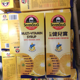 香港代购进口七海健儿宝鳘鱼油肝油DHA多种维生素 250ml