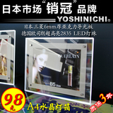 YOSHINICHI水晶超薄灯箱 单面壁挂导光板灯箱 LED超薄灯箱广告牌