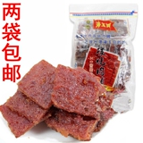 台湾海玉田碳烧猪肉脯黑椒炭烧肉干叉烧/XO酱 果汁烧烤口味250g