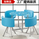 宜家四人小圆桌 个性桌子创意时尚 钢化玻璃洽谈餐桌椅餐台组合
