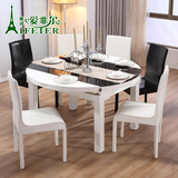 伸缩折叠餐椅组合现代小户型多功能烤漆钢化玻璃餐桌实木圆形餐桌