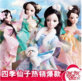 正品芭比玩具公主洋娃娃中国可儿娃娃古装女孩可兒四季仙子娃娃