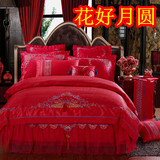婚庆四件套床上用品结婚全棉大红床裙刺绣花被罩五六七八九十件套