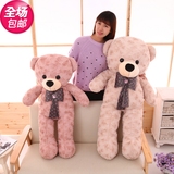 毛绒玩具女生抱抱熊超大号1.6米泰迪熊布娃娃公仔送女友生日礼物