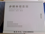 家用多媒体信息箱 集线箱 弱电光纤入户300*400*100 空箱 包邮