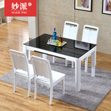 妙派实木餐桌现代简约钢化玻璃餐桌椅组合大小户型黑白烤漆饭桌子