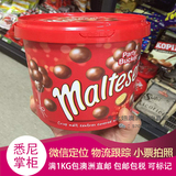 澳洲代购进口零食Maltesers 麦提莎麦丽素巧克力桶装520g正品直邮