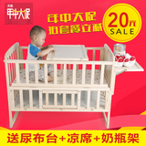 婴儿床实木无漆摇篮床宝宝床BB床摇床童床可变书桌特价
