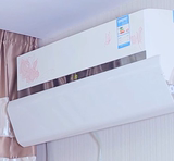 fb空调柜机柜式挡风板导风板罩营业办公孕妇婴儿挡冷风防直吹