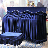 猛士美居钢琴罩全罩欧式高档加厚丝绒钢琴套钢琴布防尘罩琴罩蓝色