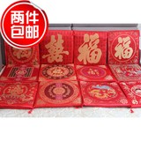 中式坐垫结婚跪拜垫实木餐桌餐椅垫大红喜庆椅子坐垫红木沙发垫子
