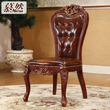 欧式餐椅 新古典简约复古实木雕花休闲无扶手餐桌椅美式真皮餐椅