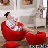 热销 懒人沙发个性时尚造型时尚休闲躺椅舒适耐用自由旋转