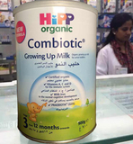 迪拜代购直邮 德国喜宝HIPP 益生菌奶粉 3段12个月1岁婴幼儿奶粉