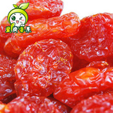 【天天特价】圣女果干500g包邮孕妇樱桃西红柿番茄干蜜饯果脯零食