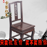 红木新款家具黑紫檀木中式椅子实木简约仿古靠背椅小矮凳批发特价