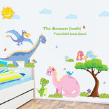 包邮可爱超大卡通恐龙可移除自粘墙贴纸幼儿园卧室儿童房装饰贴画