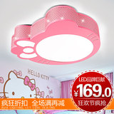 浪漫LED卧室吸顶灯 现代创意粉色kitty卡通儿童女孩公主房灯具