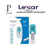 雷克沙LEXAR V10 超高速 16GU盘MLC 促销包邮 TIFFANY蓝