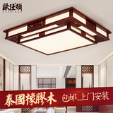 长方形新中式吸顶灯 现代中式灯客厅灯明清古典书房卧室餐厅灯具