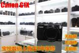 Canon/佳能 PowerShot G1 X Mark II G1X2代 G1XII代 数码相机