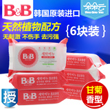 韩国保宁B&B 婴幼儿洗衣皂甘菊香宝宝肥皂200g*6块组合装