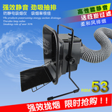 HAKKO-493 防静电吸烟仪焊接焊锡抽烟机排烟器可带管风扇吸吹散热