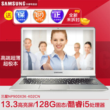 Samsung/三星 NP900X3K NP900X3K-K02超薄笔记本电脑i5超极本