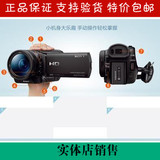原装正品Sony/索尼 HDR-CX900E专业级WIFI板 高清摄像机火热促销