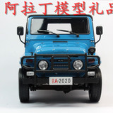 原厂 1:18 北京2020吉普车 北京吉普车 2020vj 合金汽车模型