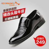 红蜻蜓男鞋春季新款男士套脚皮鞋休闲商务绅士风正品真皮皮鞋