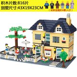益智拼装积木兼容乐高拼插房子城市系列儿童女童玩具礼物4-6-8岁