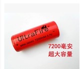 正品神火26650锂电池带保护板7200毫安大容量T6/L2强光手电筒3.7V
