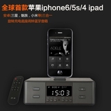 苹果音响iphone6/5s ipad三星/魅族充电底座播放器低音炮蓝牙音箱