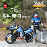 锦江超能骑士 假面超人 铠甲勇士拿瓦 奥特曼变形摩托车模型玩具