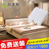 凯美斯 现代简约板式1.8单床 烤漆高箱床垫 1.5米双人床头柜套餐