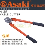 电缆剪 电缆线剪棘轮式断线钳剪电缆手动电缆剪刀42寸电缆剪