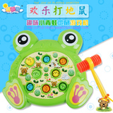 宝宝趣味音乐青蛙打地鼠电动大号可充电儿童敲击益智玩具1-2-3岁