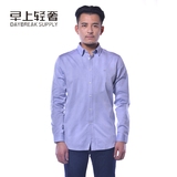 Lacoste 鳄鱼男商务休闲长袖衬衫 纯色衬衫 Regular fit 8766