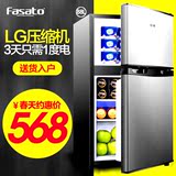 Fasato/凡萨帝 BCD-88家用一级节能冰箱电冰箱双门冷藏冷冻小冰箱