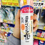 日本代购 SANA莎娜 豆乳美肌保湿乳液150ml 美白滋润又见白娘娘