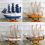 地中海家居装饰一帆风顺帆船模型木质手工制品书房摆件24cm六款