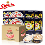 Danisa/皇冠丹麦风味曲奇饼干908g整箱装6盒实惠装 原装进口